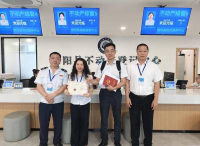 一站式省心办！崇阳县不动产与公积金业务实现一窗联办