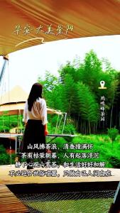 【微视】早安·大美崇阳