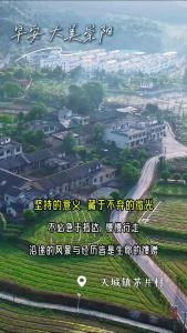 【微视】早安·大美崇阳