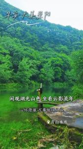 【微视】早安·大美崇阳