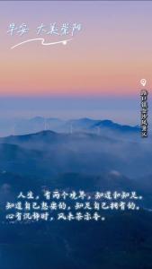 【微视】早安·大美崇阳
