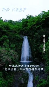 【微视】早安·大美崇阳