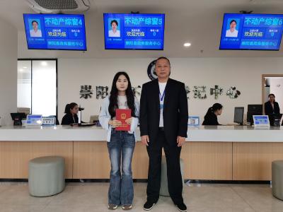 崇阳：“高效办成一件事”   企业不动产登记实现“轻装上阵”