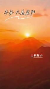 【微视】早安·大美崇阳