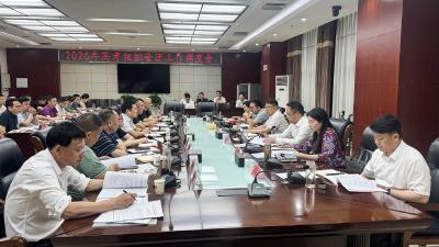 徐望在全县2026年高考工作会议上强调：压实责任强化措施  确保高考安全平稳顺利
