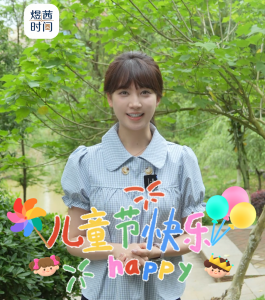 【煜茜时间】今日“六一”儿童节，愿你童心永驻，时光不老！