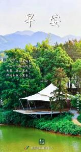 【海报】早安·大美崇阳