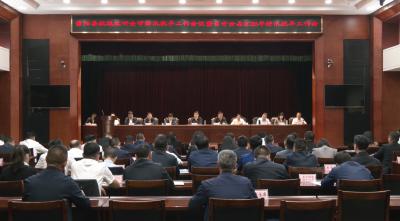 全县2026年防汛抗旱工作会议要求：压实防汛抗旱责任 筑牢民生安全屏障