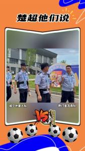 【楚超他们说】崇阳公安护航楚超，坚守秩序管控，提醒广大球迷遵守秩序，尽情体验赛事激情与崇阳暖心温度