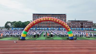 崇阳县第五小学：笔墨润童心   书画庆“六一”