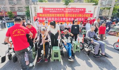 崇阳县启动第三十六个全国助残日系列活动