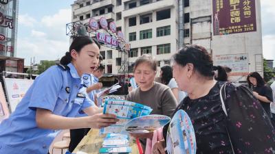 与民同心  为您守护 | 崇阳公安开展“5·15”打击和防范经济犯罪宣传日活动