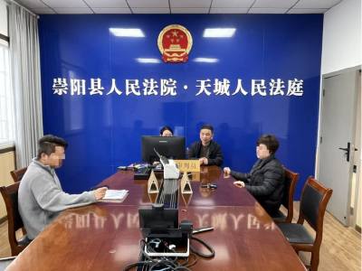 崇阳：楼下噪音扰民楼上1元索赔   法官巧解邻里心结