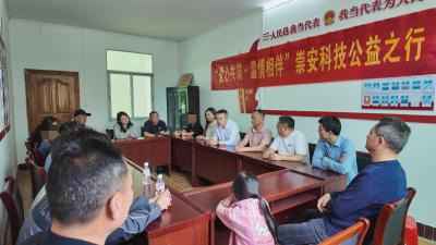政企联动送温情  湖北崇安科技走进凤岭社区关爱留守儿童