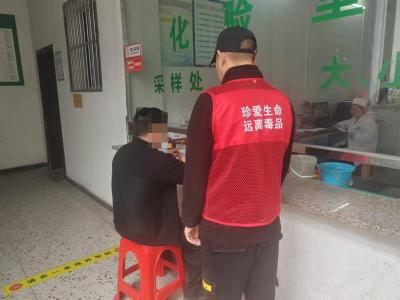 崇阳县港口乡社区戒毒康复中心开展“平安关爱”免费体检活动