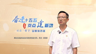 【奋进“十五五” 支点建新功 对话一把手 全媒体访谈②】崇阳县住建局：老旧小区改造，让崇阳城区7020户居民住进了“新家”