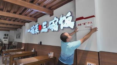 树立和践行正确政绩观 | 崇阳：暖“新”筑城——157个驿站背后的温度