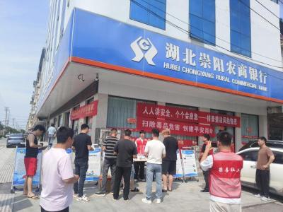 崇阳县肖岭乡开展“禁毒、安全生产、反诈骗”集中宣传活动