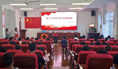 崇阳县路口镇开展防溺水应急救护专题讲座