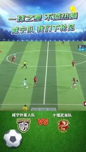 楚超咸宁主场 0:1 不敌十堰，但全场拼搏、球迷热忱，让这个夜晚依然闪光