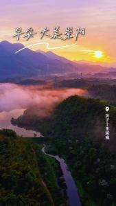 【微视】早安·大美崇阳