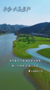 【微视】早安·大美崇阳