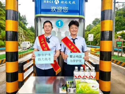 静音护航高考路   