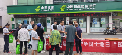 崇阳县铜钟乡开展第36个全国土地日主题宣传活动