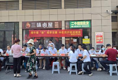 端午暖“新” 健康护航 崇阳县中医院走进香山小区开展义诊活动