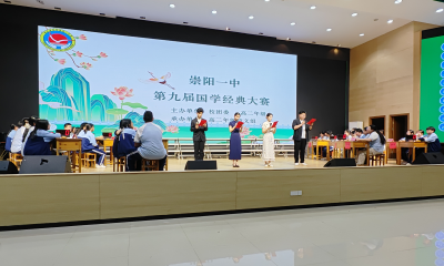 崇阳一中：一场国学盛宴让诗词在舌尖“活”起来了