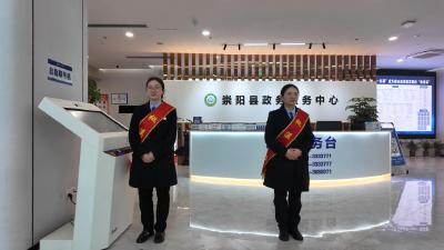 树立和践行正确政绩观 | 崇阳县政务服务中心：一座小城的“破壁”温度