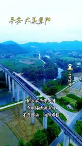 【微视】早安·大美崇阳
