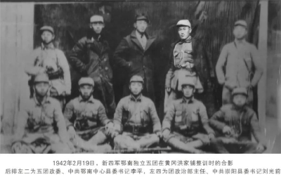 【崇阳经典传奇（64）】为行正道献青春的刘光前