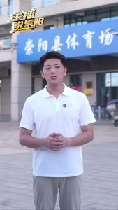 主播说崇阳|楚超赛况：咸宁外星人队VS宜昌东阳光队对战解读