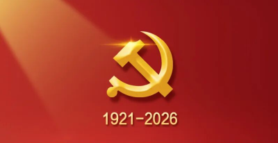 习近平在庆祝中国共产党成立105周年大会上的讲话，学金句，悟深意！