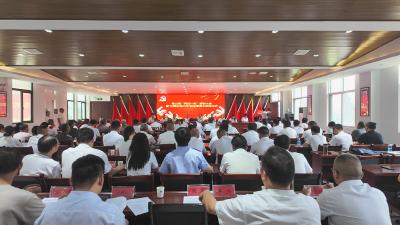 崇阳县青山镇：不忘初心颂党恩 砥砺奋进新征程
