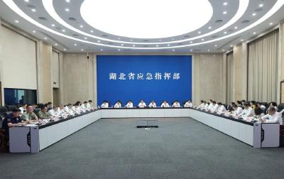 全省防汛防台风研判分析会议召开 关志鸥主持并讲话 李殿勋诸葛宇杰出席