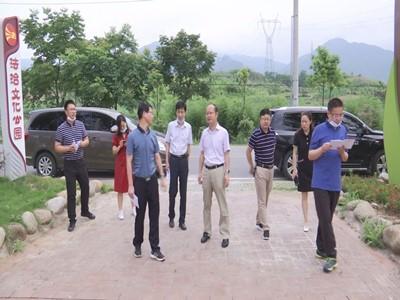 V视 | 【“六大”活动】市委组织部来我县开展“六大”学习活动专题调研