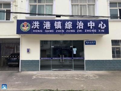 洪港镇：平安建设抓落实，综合治理显成效