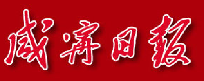 咸宁日报——洪港镇收心归位上满弦