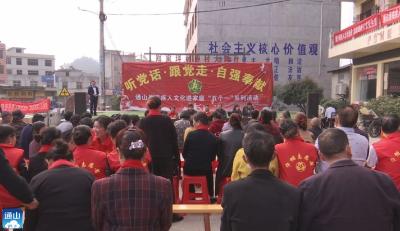 县残联开展残疾人文化进家庭“五个一”活动  