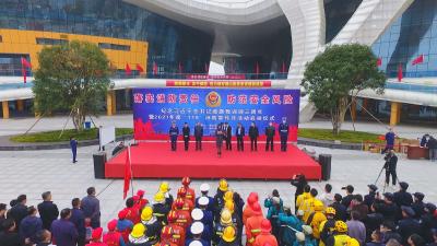 V视 |通山县2021年度“119”消防宣传月活动正式启动