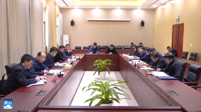 V视 | 陈洪豪主持召开2022年县委审计委员会第一次会议