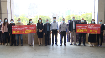 V视丨通山：四家爱心企业捐赠物资驰援上海 共同守“沪”