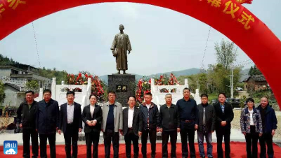 V视丨通山：树立第二尊石瑛铜像