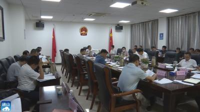 V视丨刘子恒：牢固树立全县“一盘棋”思想 突出“准”和“实”    全力以赴冲刺二季度“双过半”