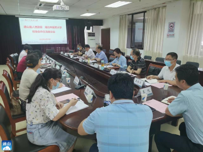 推进校地“联姻”   共商发展大计   县领导赴湖北中医药大学考察调研  