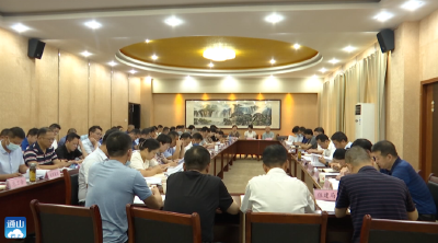V视丨通山召开2022年保障农民工工资支付暨全县农民工工作会议
