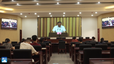 V视 | 通山：组织收听收看全省城乡妇女“两癌”免费筛查工作部署电视电话会议  