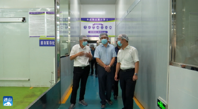 【下基层 察民情 解民忧 暖民心】V视 | 县领导到县金源鸿食品有限公司开展企业开放日活动